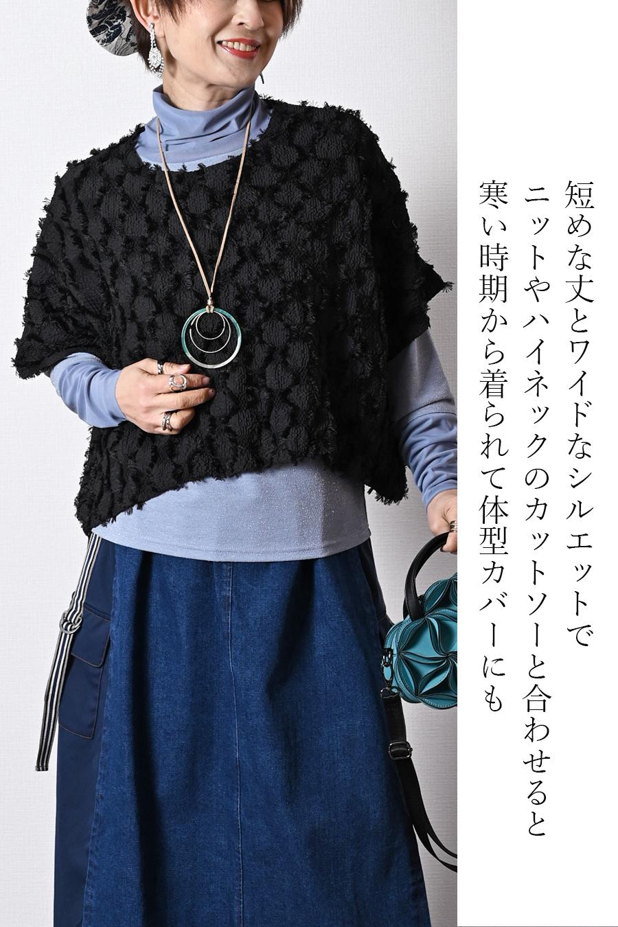 ハイパーストレッチ！カットジャガードショート丈プルオーバー【＊発送は2月14日〜】