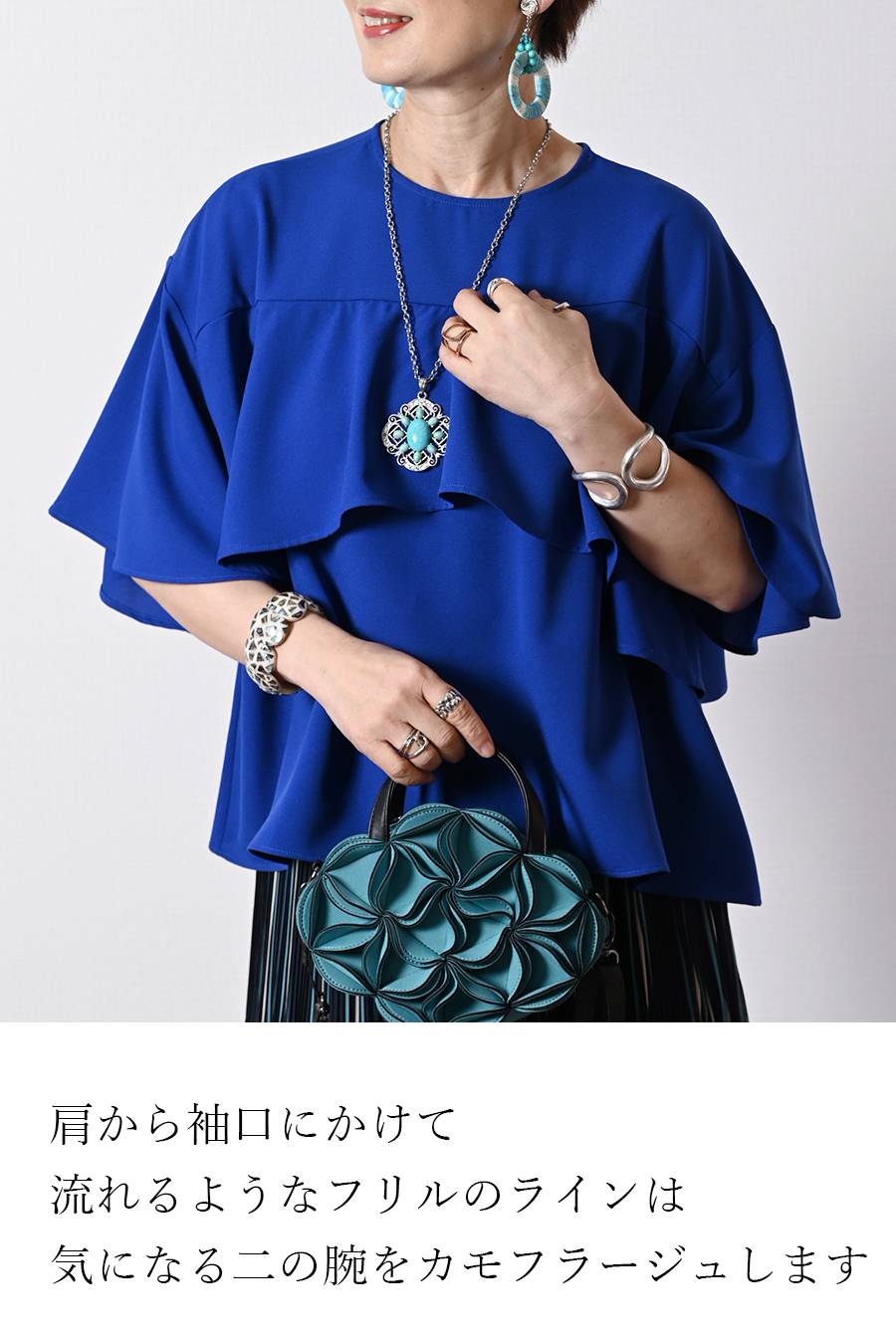 フリルジョーゼットブラウス+タックワイドデニムパンツ２点セットコーデ