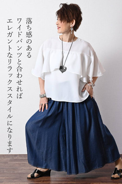 フリルジョーゼットブラウス+タックワイドデニムパンツ２点セットコーデ