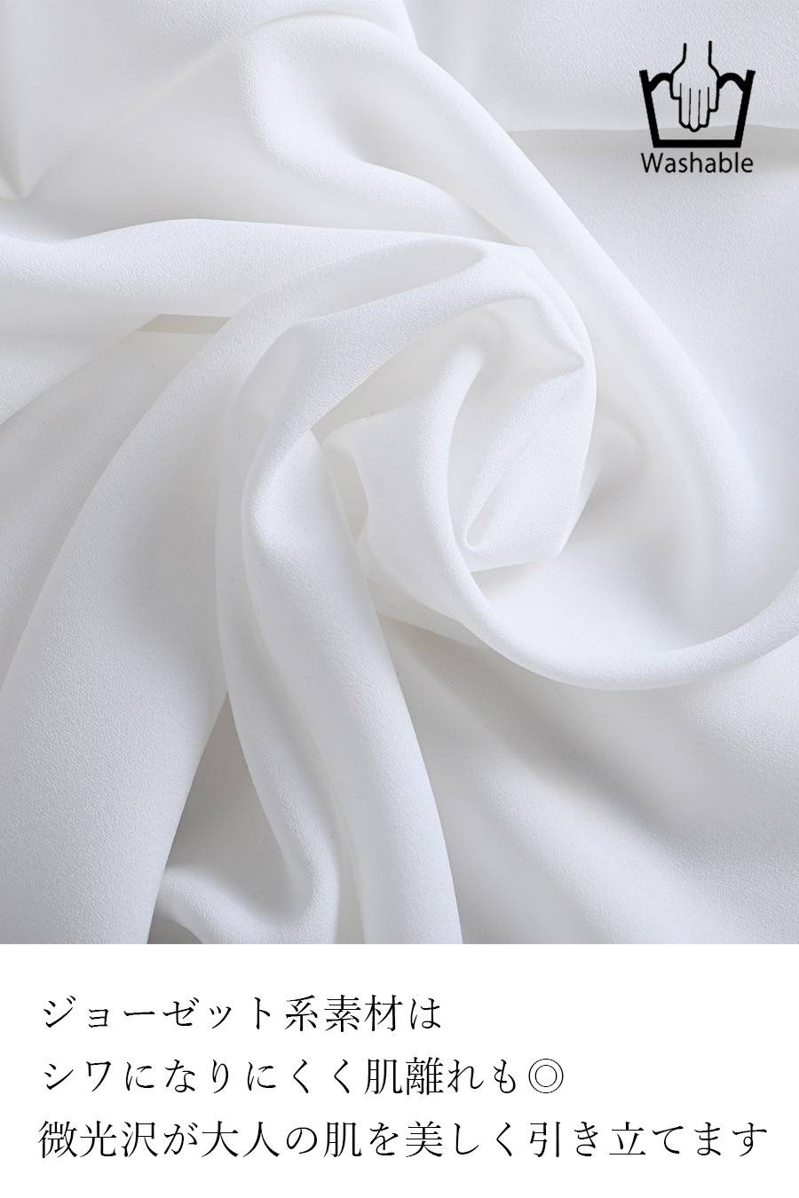 フリルジョーゼットブラウス+タックワイドデニムパンツ２点セットコーデ