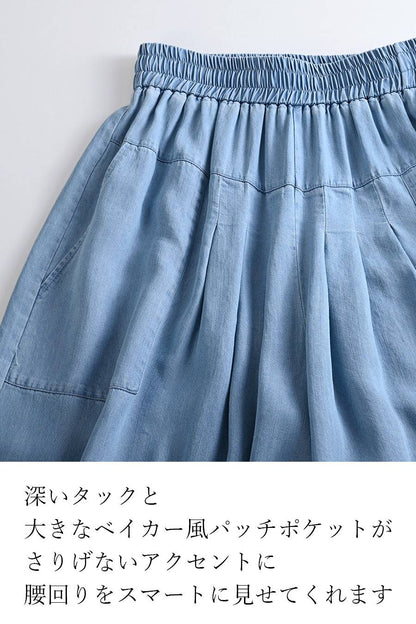 フリルジョーゼットブラウス+タックワイドデニムパンツ２点セットコーデ