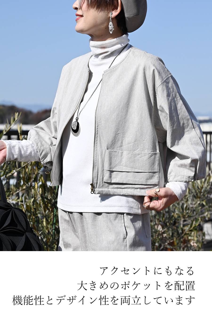 麻混ストレッチ ラウンドネック ジップアップブルゾン