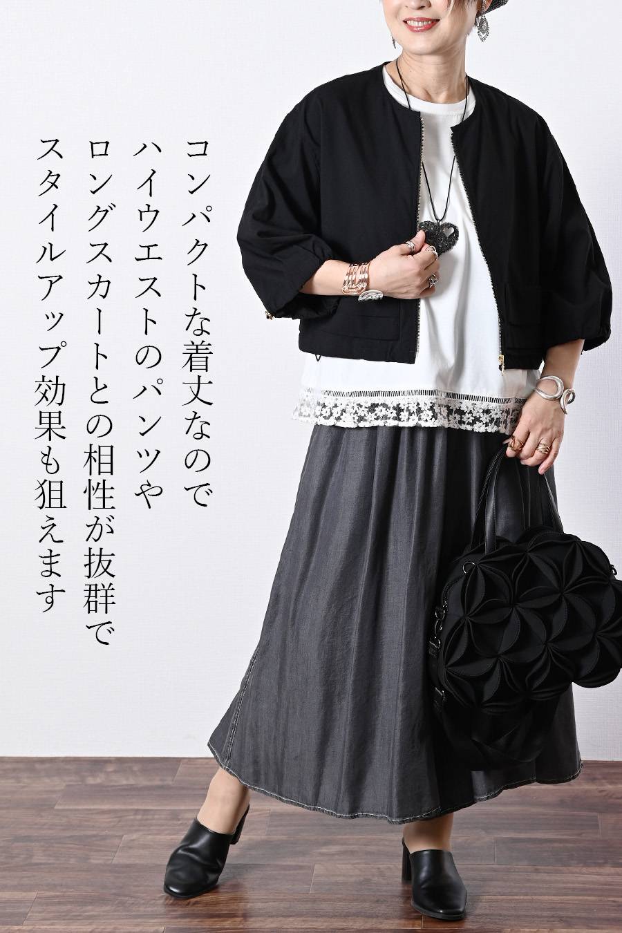 麻混ストレッチ ラウンドネック ジップアップブルゾン – Donna Libera