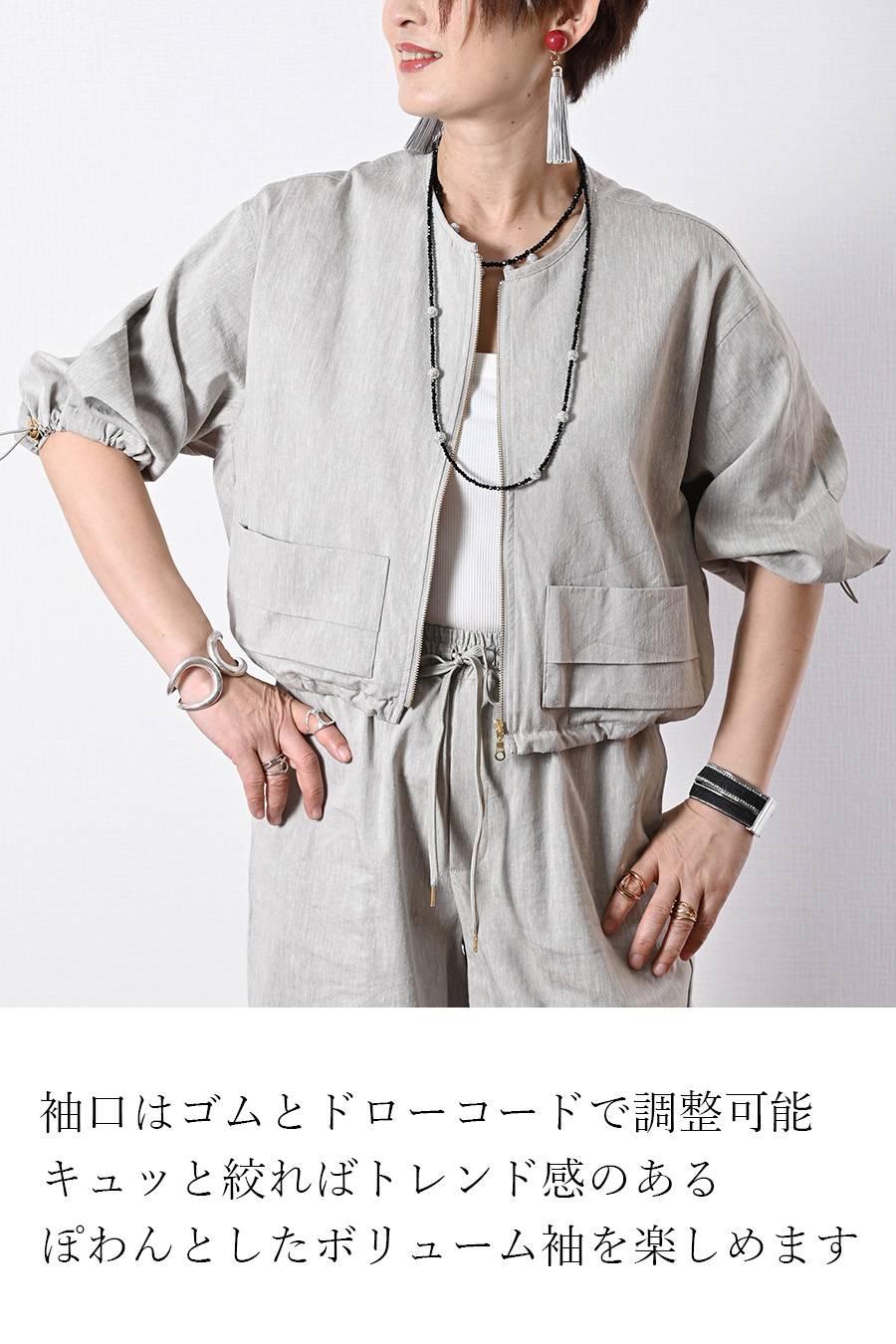 麻混ストレッチ パンツセットアップ