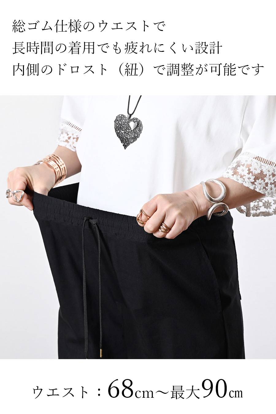 麻混ストレッチ パンツセットアップ