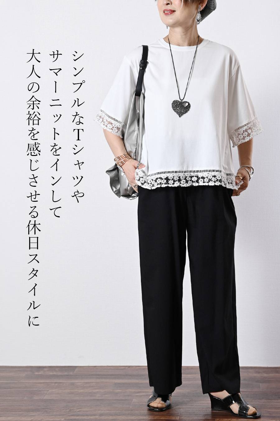 麻混ストレッチ パンツセットアップ
