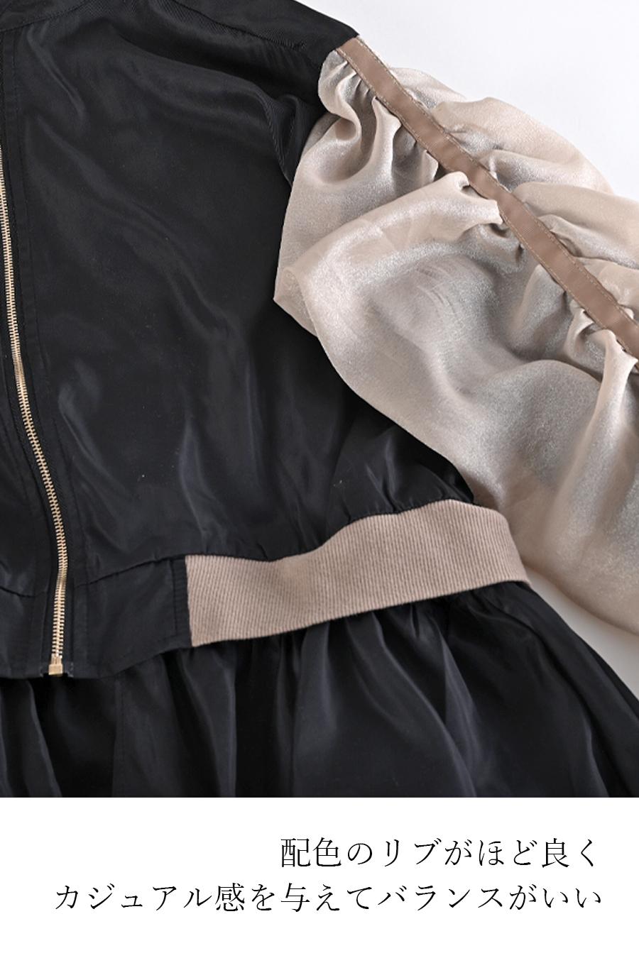バイカラーレイヤード風２WAYブルゾンワンピース【２月中旬以降発送予定】