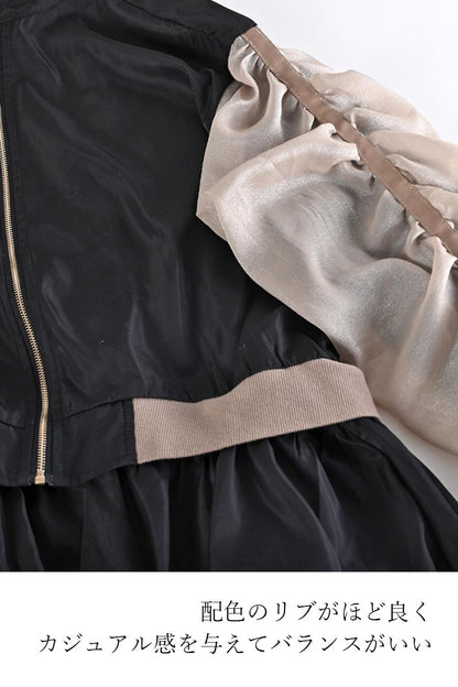 バイカラーレイヤード風２WAYブルゾンワンピース【２月中旬以降発送予定】