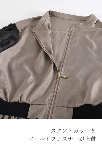 バイカラーレイヤード風２WAYブルゾンワンピース【２月中旬以降発送予定】