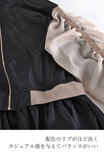 ２WAYブルゾンワンピース+ウエストリブサーキュラースカート【２月中旬以降発送予定】