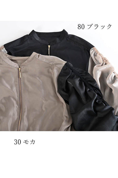 ２WAYブルゾンワンピース+ウエストリブサーキュラースカート【２月中旬以降発送予定】