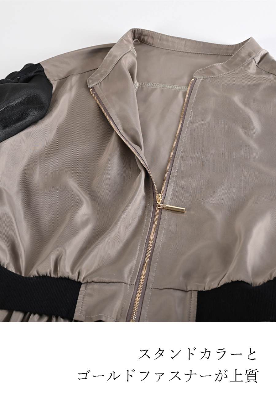 ２WAYブルゾンワンピース+ウエストリブサーキュラースカート【２月中旬以降発送予定】