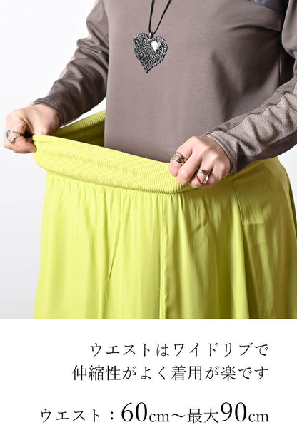 ２WAYブルゾンワンピース+ウエストリブサーキュラースカート【２月中旬以降発送予定】