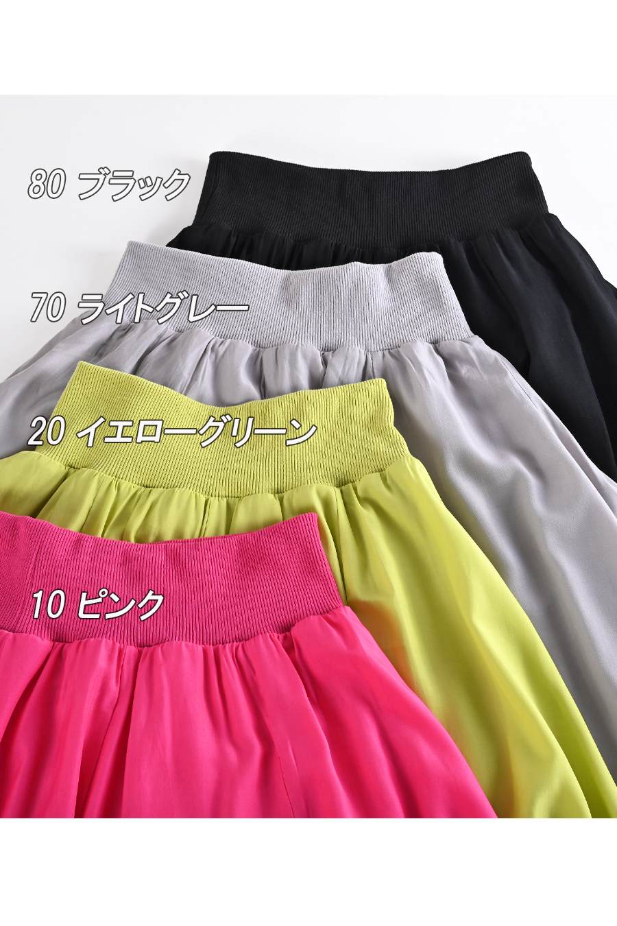 ２WAYブルゾンワンピース+ウエストリブサーキュラースカート【２月中旬以降発送予定】