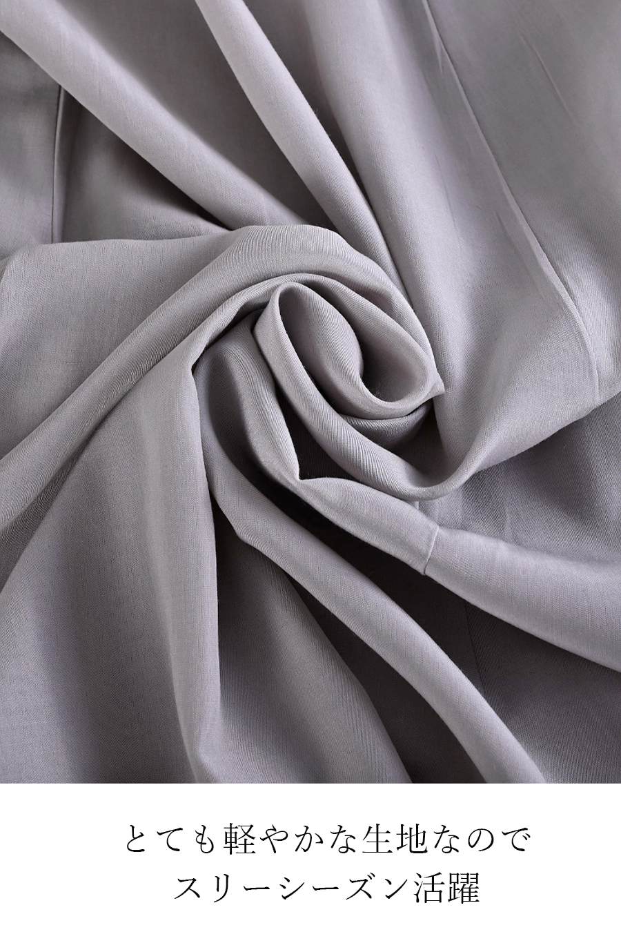 ２WAYブルゾンワンピース+ウエストリブサーキュラースカート【２月中旬以降発送予定】