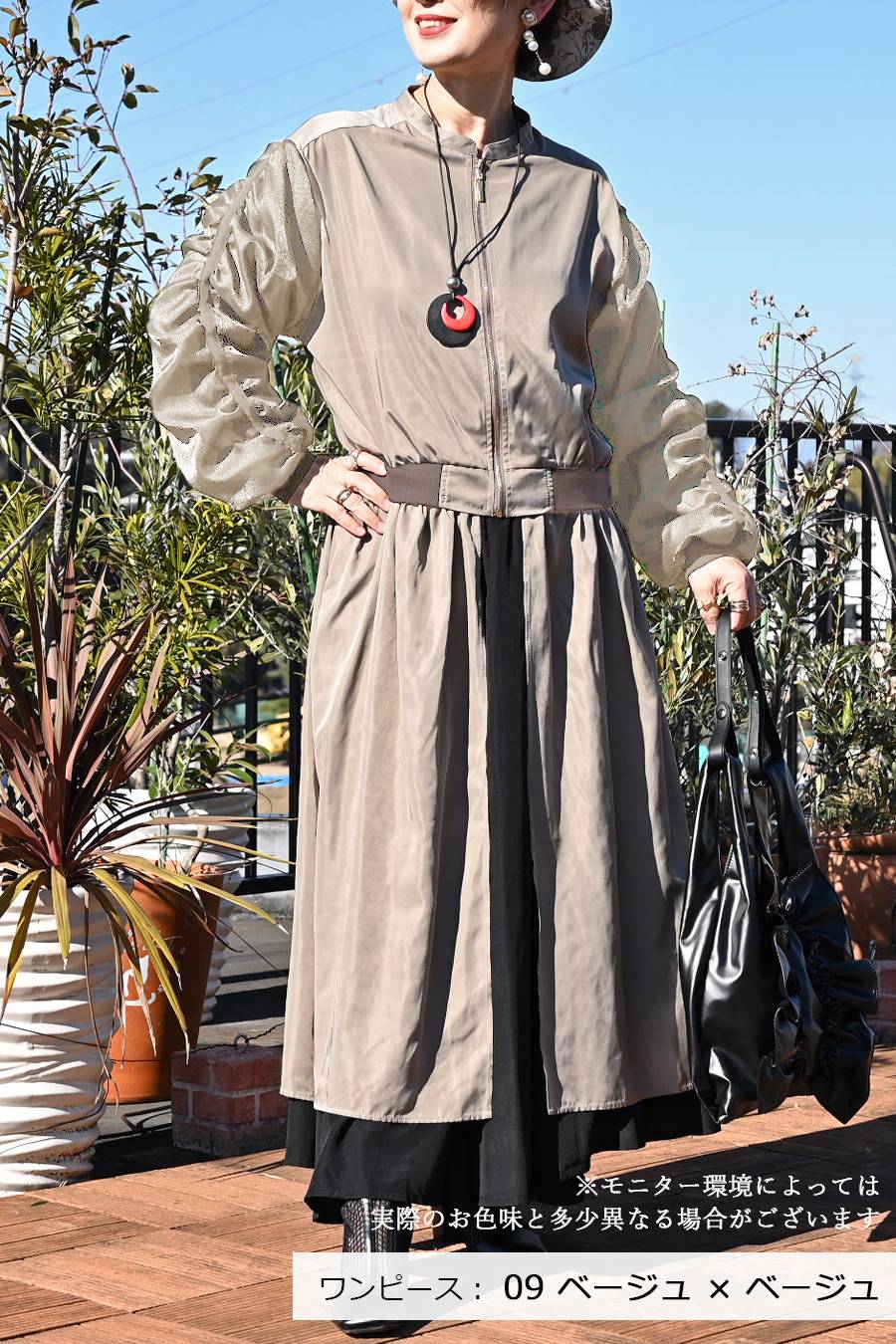 ２WAYブルゾンワンピース+ウエストリブサーキュラースカート