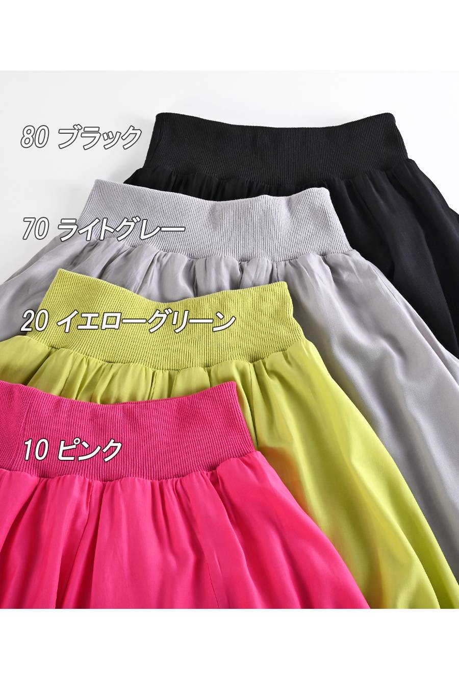 ２WAYブルゾンワンピース+ウエストリブサーキュラースカート