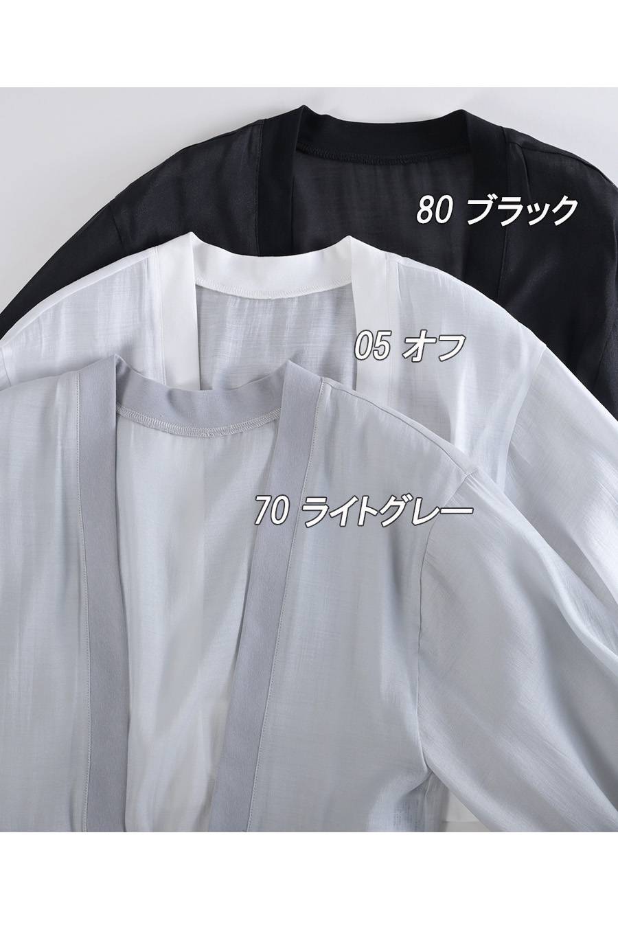 配色カットワンピース+シアーボレロカーディガン２点セットコーデ
