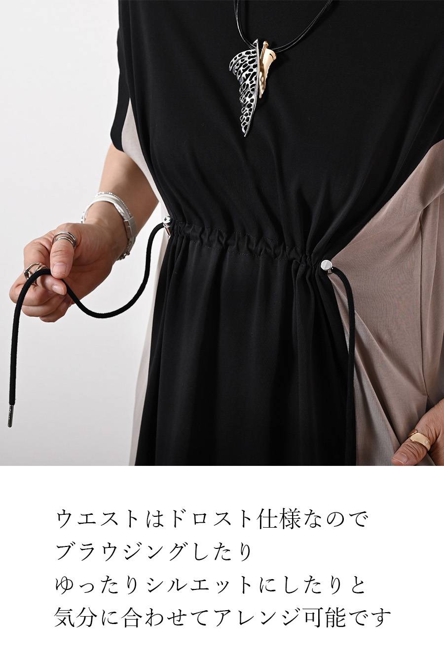配色カットワンピース+シアーボレロカーディガン２点セットコーデ