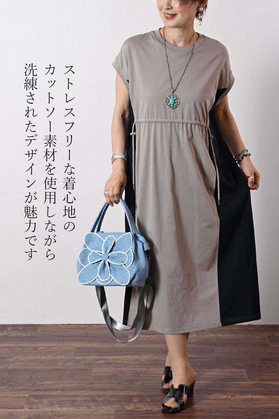 配色カットワンピース+シアーボレロカーディガン２点セットコーデ