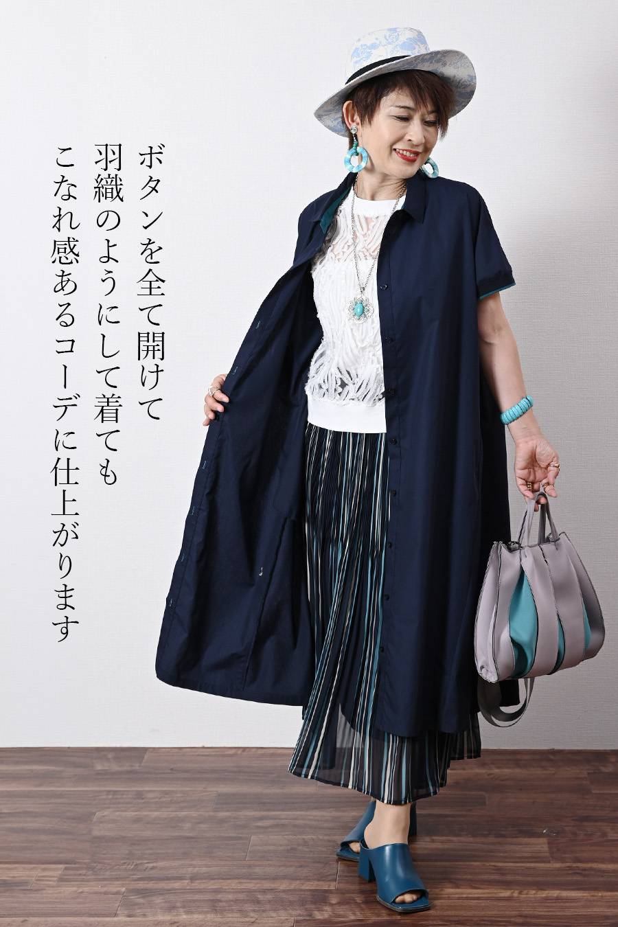 鮮麗な色彩を纏う!タイプライター・リブスリーブプルオーバーワンピ
