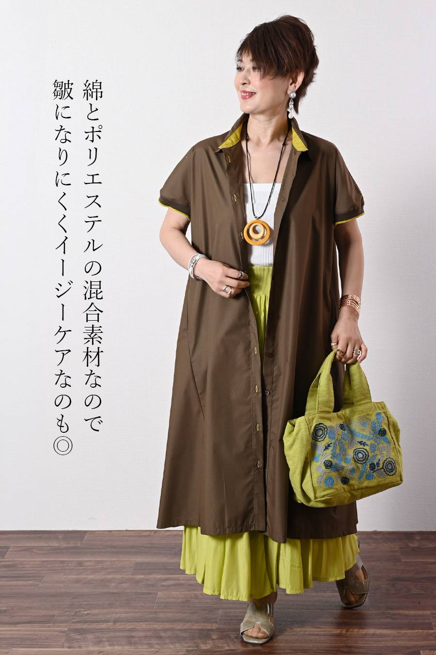 鮮麗な色彩を纏う!タイプライター・リブスリーブプルオーバーワンピ
