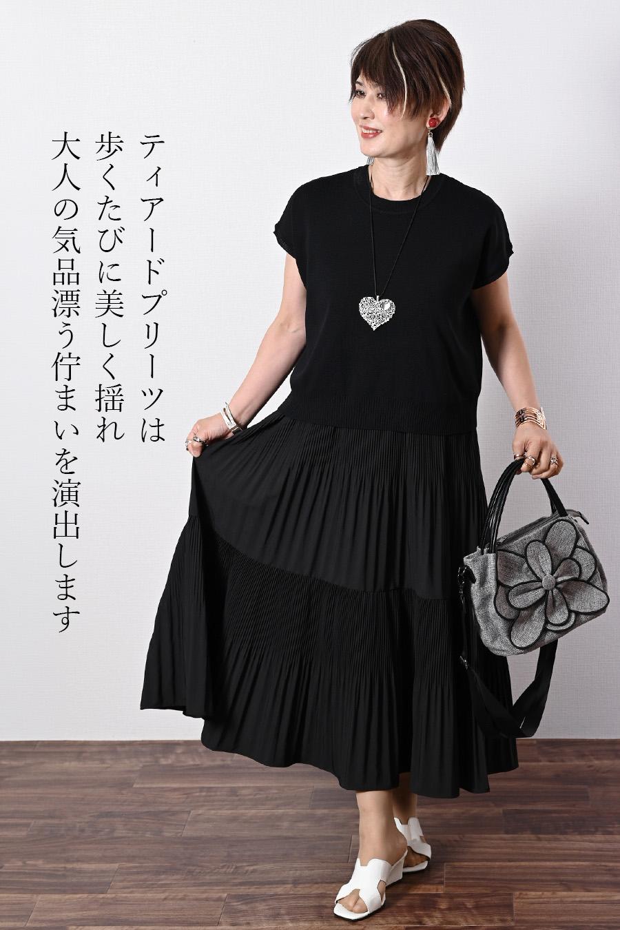 洗練レイヤード！ニットベスト×ティアードプリーツワンピース セットアンサンブル