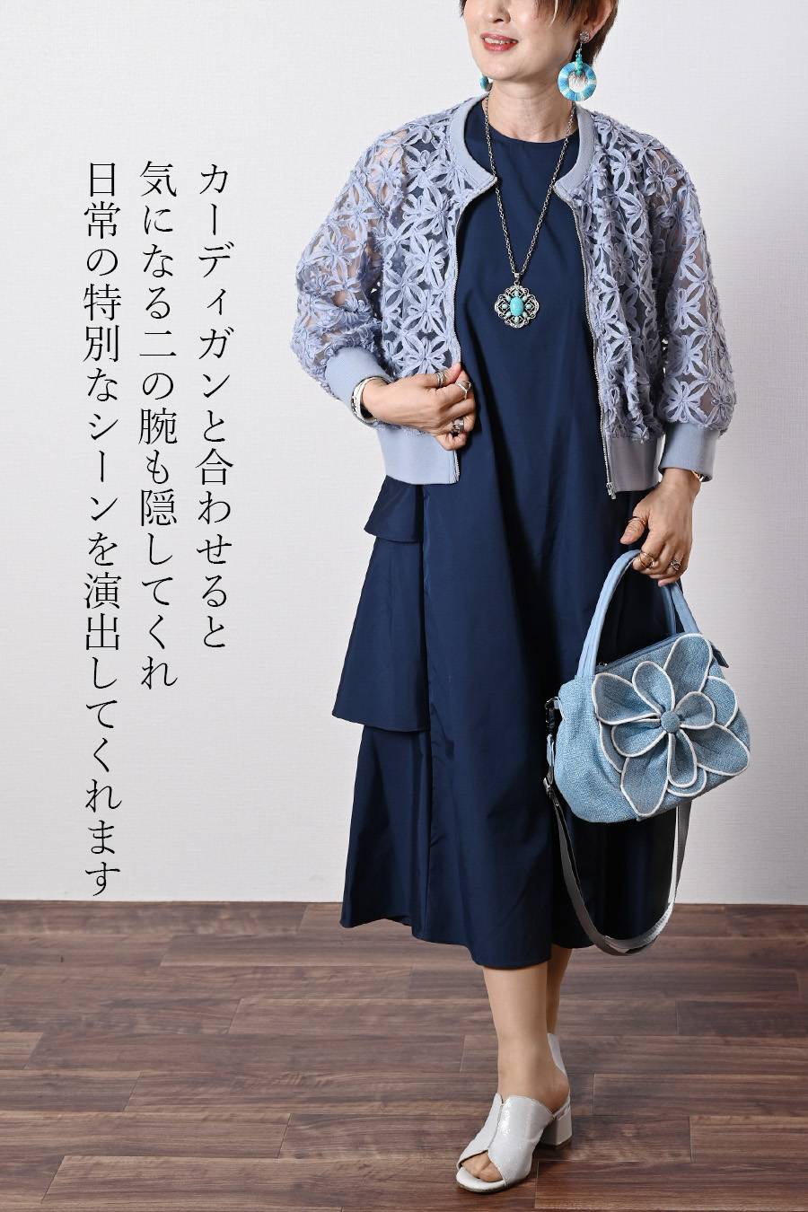 ティアードシルエット ノースリーブワンピース＋ラメシアーラウンドネックショートカーディガン
