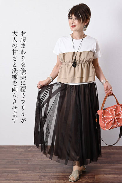 ティアードドッキングＴシャツ＆ワイドパンツ セットアップ