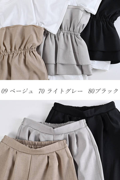 ティアードドッキングＴシャツ＆ワイドパンツ セットアップ