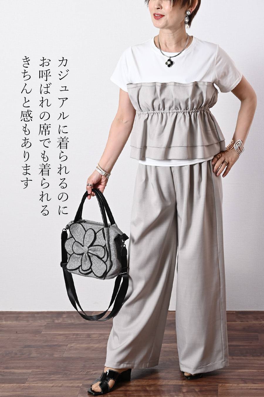 ティアードドッキングＴシャツ＆ワイドパンツ セットアップ