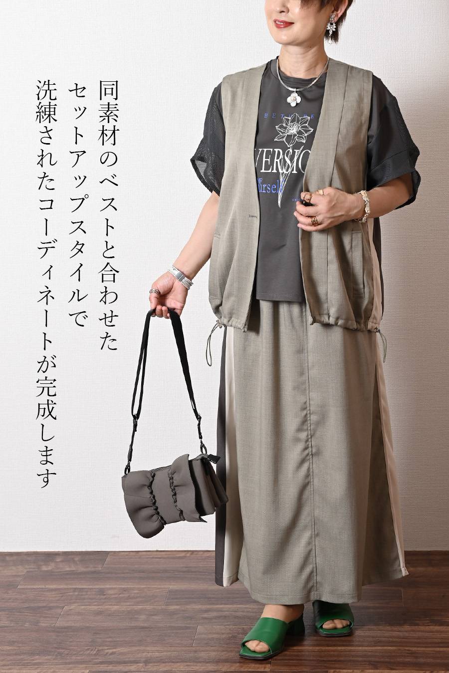 都会派サイドライン ウエストギャザースカート【SET UP対応】