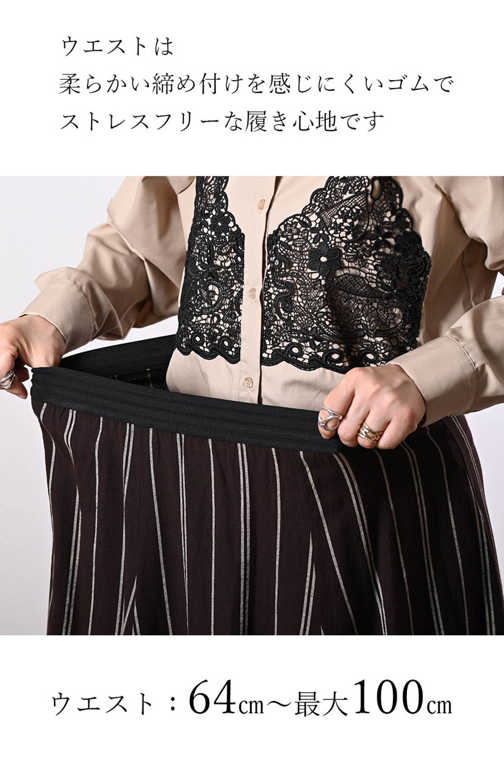 品の良さが溢れ出す！先染めストライプ麻混フレアスカート
