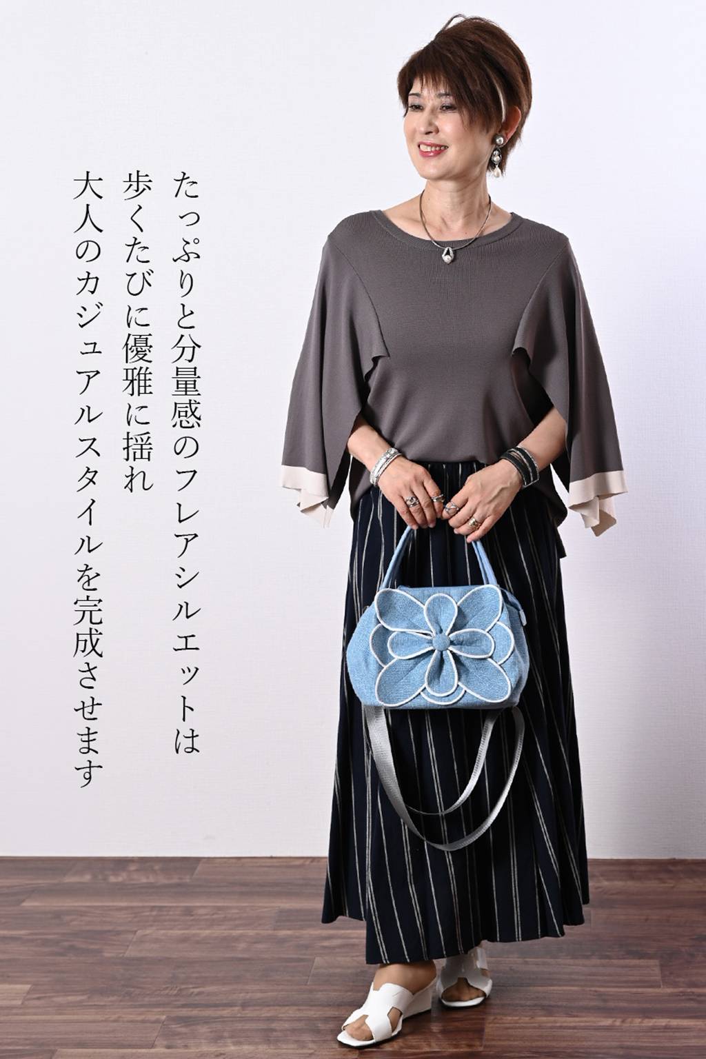品の良さが溢れ出す！先染めストライプ麻混フレアスカート