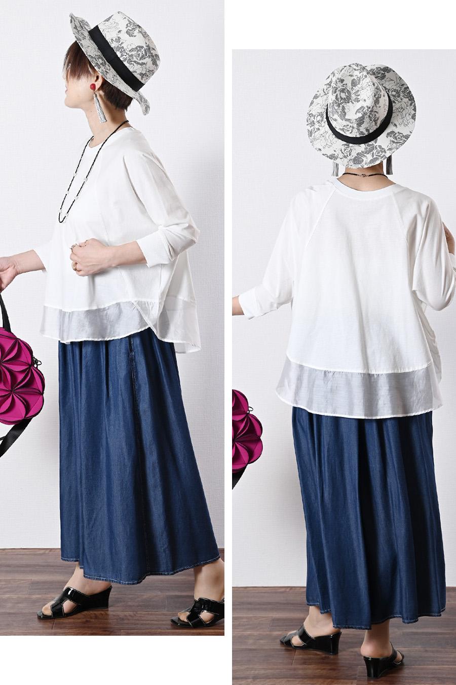 柔らかゆったりスカート見え！セルロースデニム 超ワイドパンツ