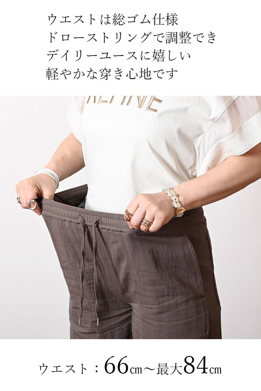 美しく流れるシルエット！イージーワイド ストレートパンツ【SET UP対応】