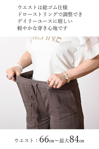 美しく流れるシルエット！イージーワイド ストレートパンツ【SET UP対応】