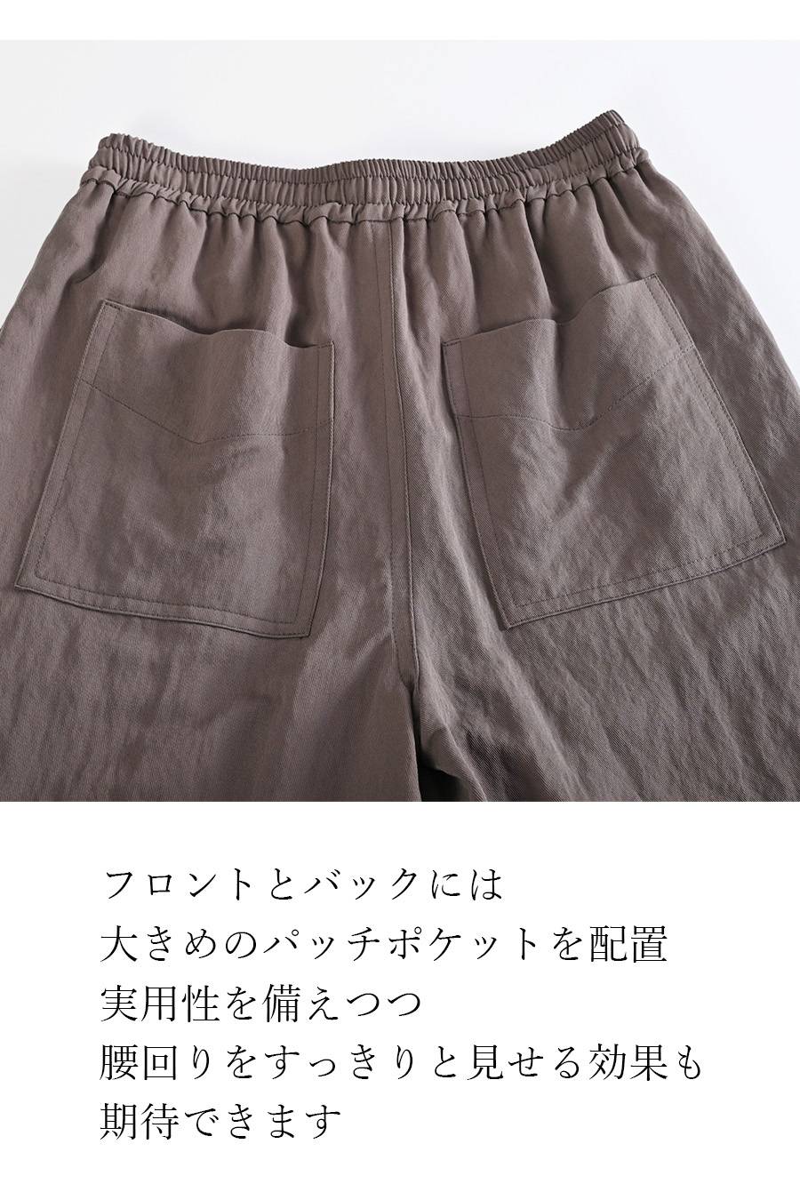 美しく流れるシルエット！イージーワイド ストレートパンツ【SET UP対応】