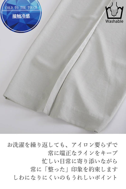 接触冷感でシワになりにくい！高密度シアサッカー 永久センタープレスワイドパンツ【セットアップ対応】