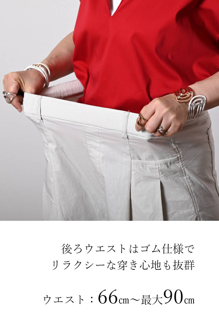 コットンリネン混 タックセミワイドストレッチパンツ