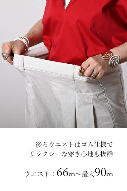 コットンリネン混 タックセミワイドストレッチパンツ