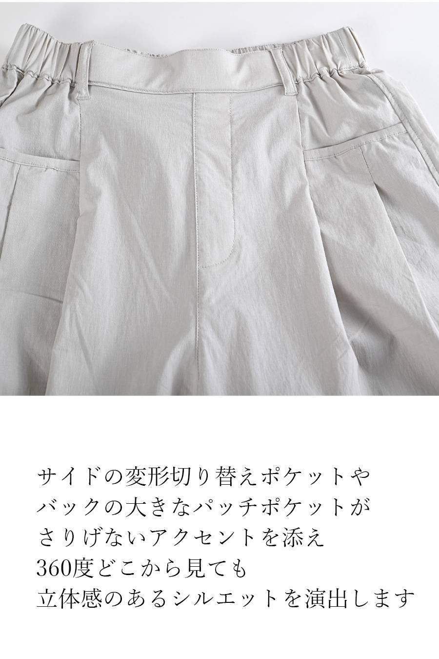 コットンリネン混 タックセミワイドストレッチパンツ