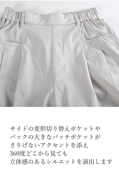 コットンリネン混 タックセミワイドストレッチパンツ