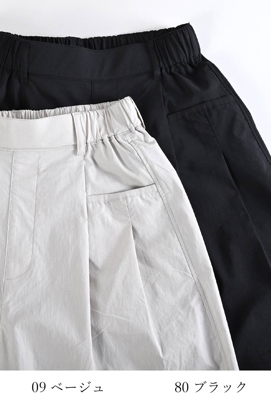 コットンリネン混 タックセミワイドストレッチパンツ
