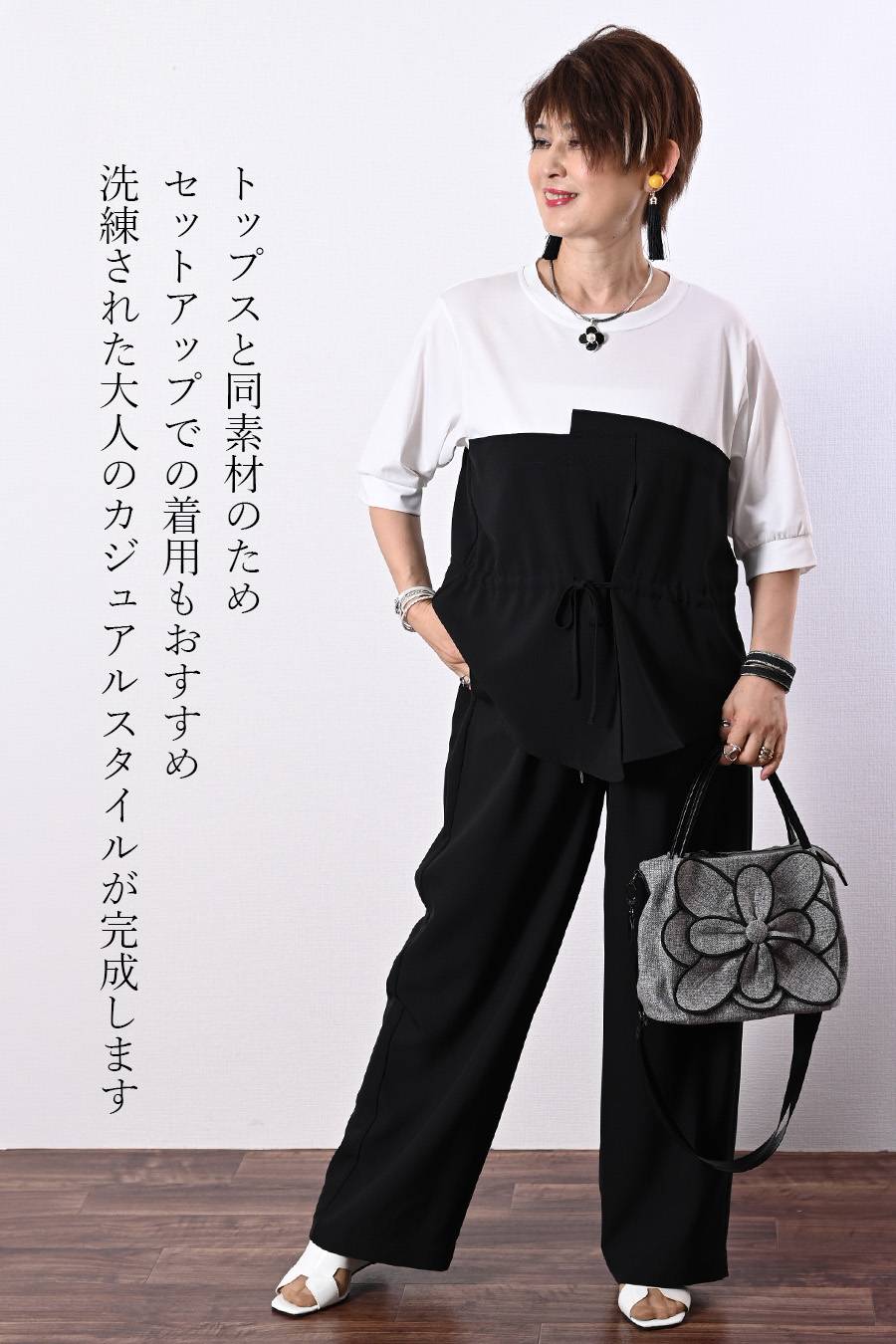美脚シルエット！ストレッチ混ドローストリングワイドパンツ