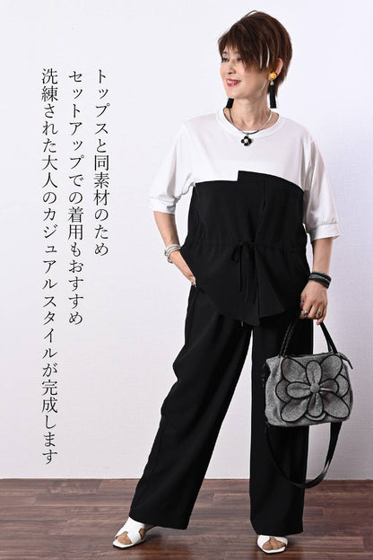 美脚シルエット！ストレッチ混ドローストリングワイドパンツ