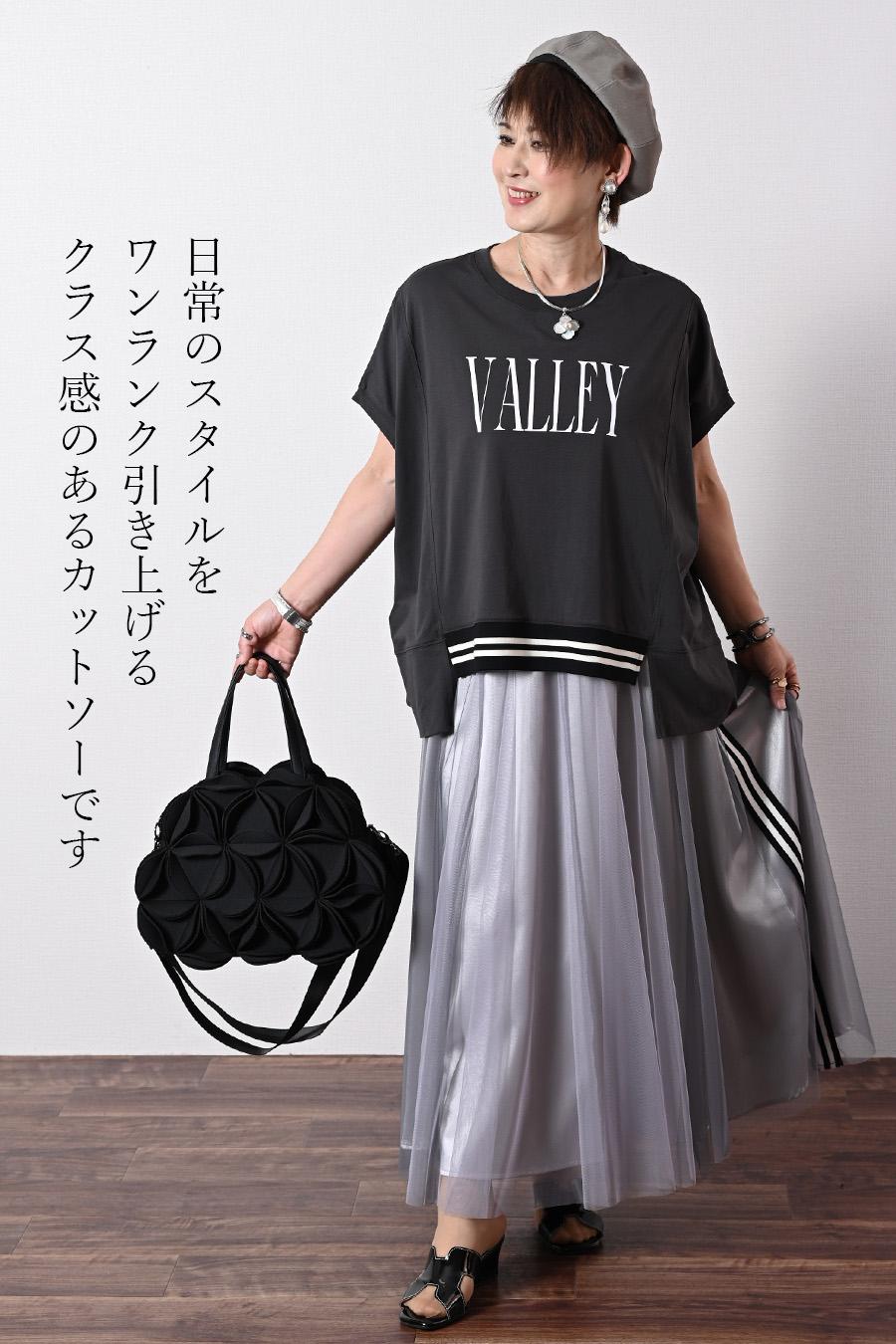 計算されたシルエット！異素材レイヤード・ドルマンカットソー