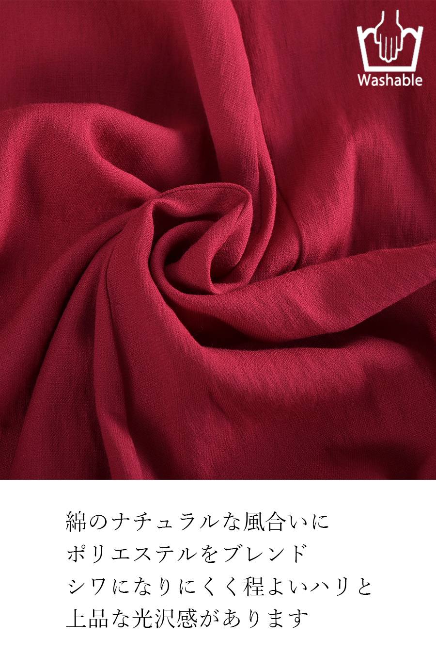 シアーヘムプルオーバー+パネル切替 フレアロングスカート２点セットコーデ