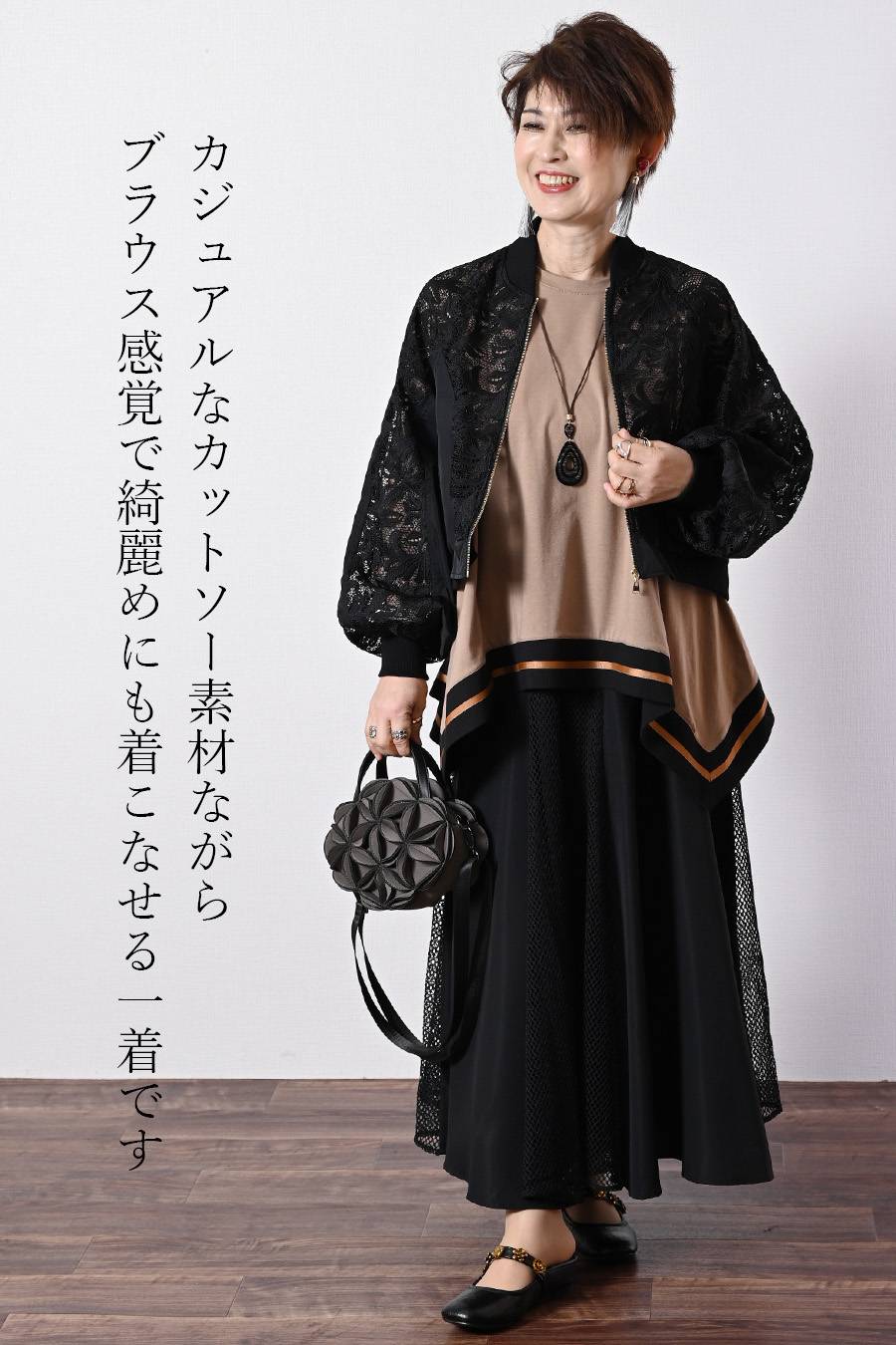 ゆったりなのにスッキリ！配色ライン入り ドルマンワイドプルオーバー