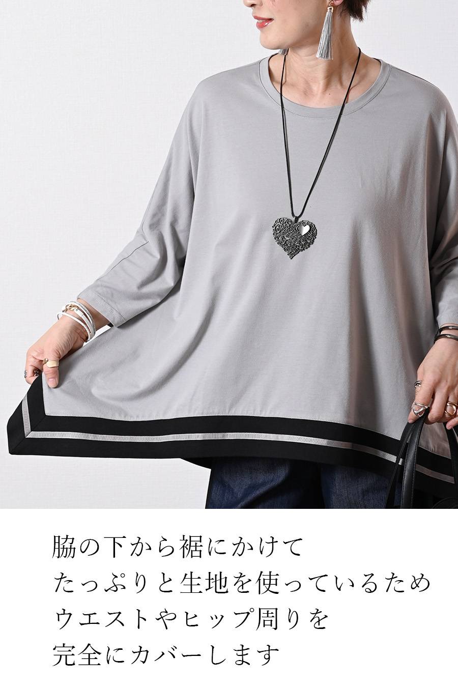 イレヘム配色ラインワイドプルオーバー+メッシュ切替フレアロングスカート2点セットコーデ